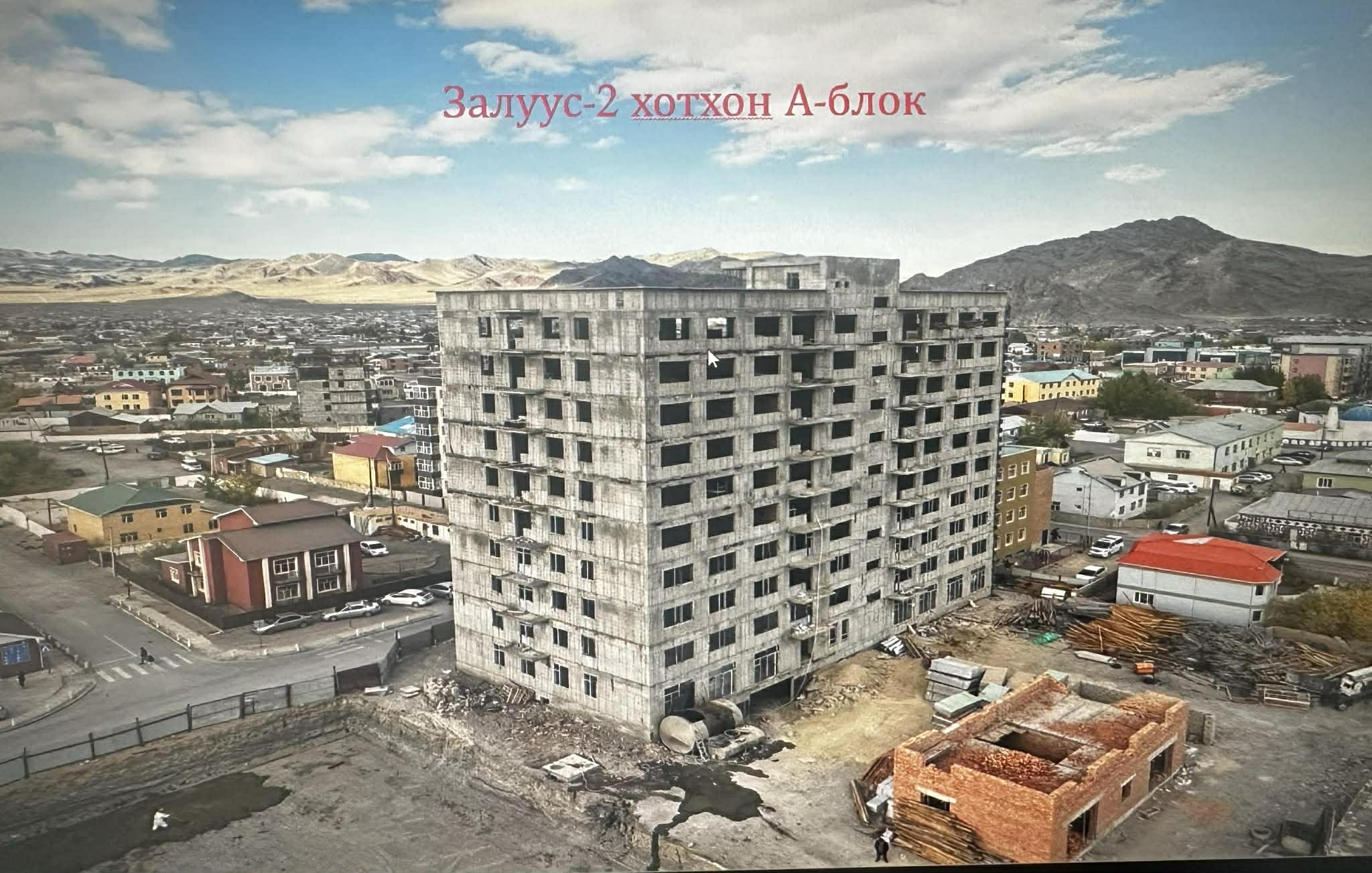 Барилгын төсөл